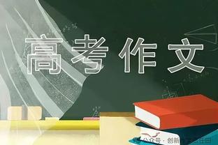 外线失准！德章泰-穆雷19投8中&三分5投全铁拿到21分3板6助